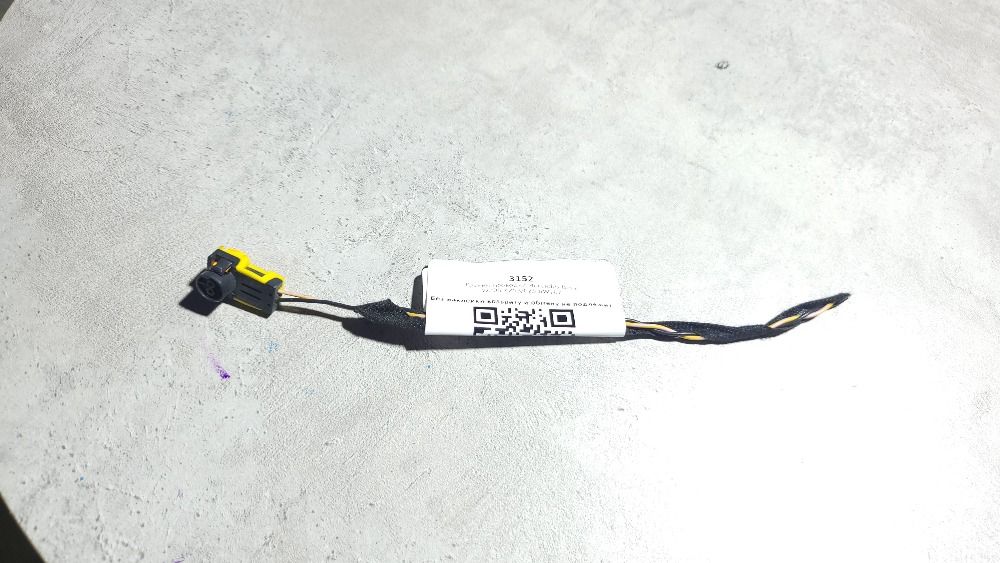 Разъем