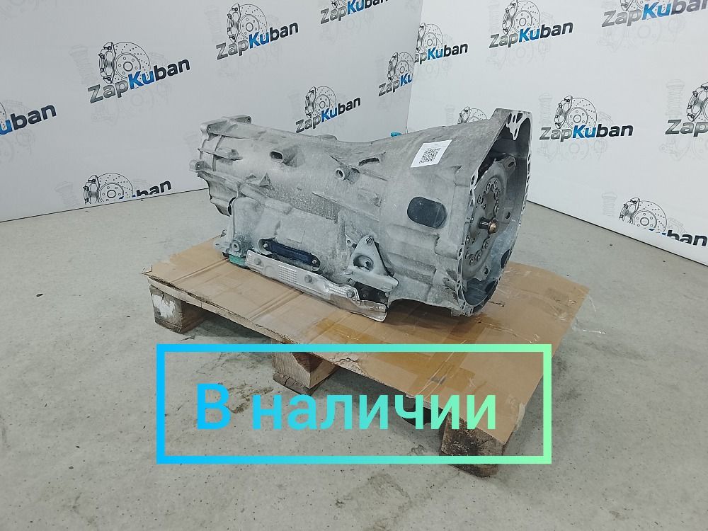 АКПП